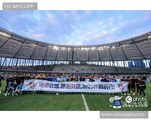 深圳新鹏城保级形势趋稳 战绩回升接近安全区 深圳新鹏城保级形势趋稳 战绩回升接近安全区